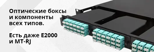 Оптика