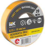 IEK EX-IZ10-C15-19-20-K05 MIXTAPE 7 Изолента 0,15х19мм желтая 20м