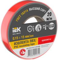 IEK EX-IZ10-C15-15-20-K04 MIXTAPE 7 Изолента 0,15х15мм красная 20м