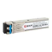 EKF TSX-SFP-HS2D-13-20 Модуль, оптический трансивер SFP 2,5 Гбит двойное одномодовое оптоволокно 1310нм дальность 20км TSX