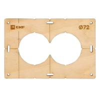 EKF sh-d72-2 Шаблон для подрозетников c 2 отв. диам. 72 мм Expert