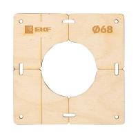 EKF sh-d68-1 Шаблон для подрозетников c 1 отв. диам. 68 мм Expert