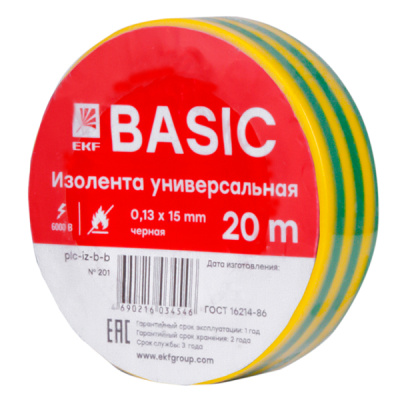 plc-iz-b-yg