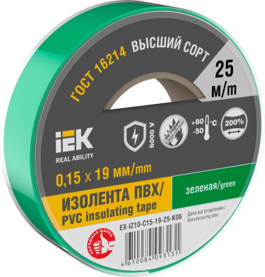 EX-IZ10-C15-19-25-K06