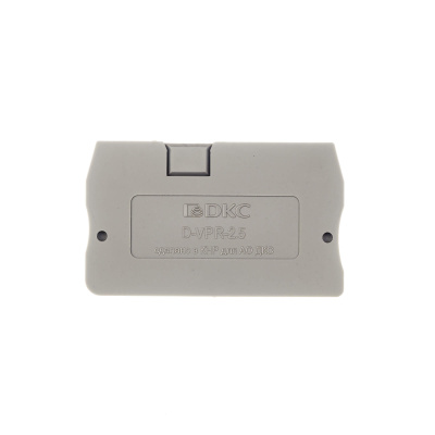 D-VPR-2.5