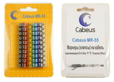 MR-55_4