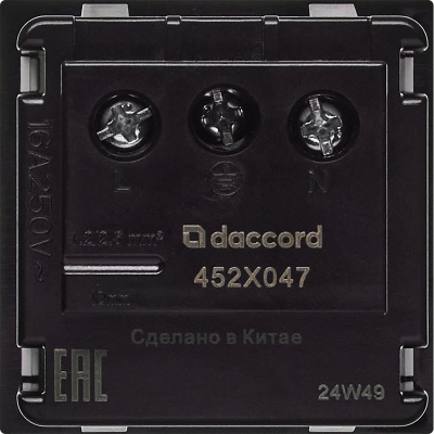 4521047_B