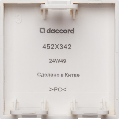 4521342_B