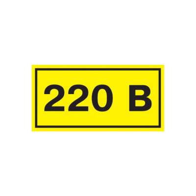 YPC10-0220V-3-021