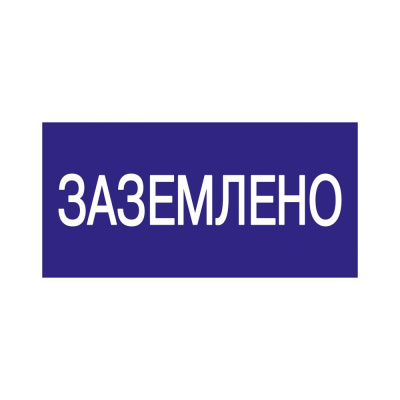 YPC10-ZAZEM-5-010