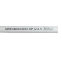trg-20w-2m_2