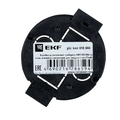 plc-kmt-010-044_4