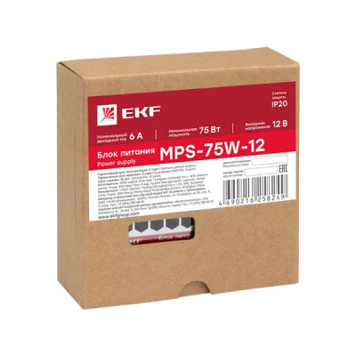 mps-75w-12_5
