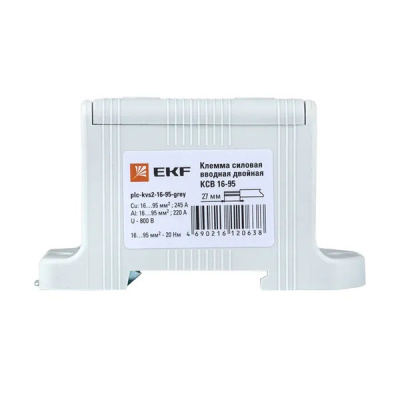 plc-kvs2-16-95-grey_2