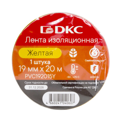 PVC192015Y_2