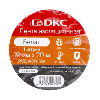 PVC192015W_2