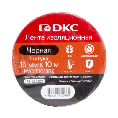 PVC151013BK_2